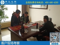 12月5日，手工活代理加工、手工活加盟項(xiàng)目就在這里，手工之家接待考察合作加工客戶剪影