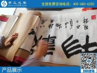 純手工活外發(fā)加工串珠子，選擇手工之家正規(guī)平臺