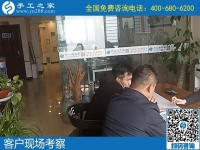 12月7日，冬季拿回家做的手工活，正規(guī)手工活加盟項(xiàng)目，就是勵(lì)志珠珠繡，手工之家接待考察加工客戶剪影