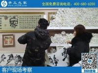 12月12日，拿回家做的手工活，手工活外發(fā)加工就是珠繡外發(fā)手工活，手工之家接待考察加工客戶剪影