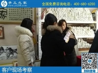 12月13日，農(nóng)村手工活加盟項(xiàng)目，找手工活賺錢(qián)，到這里就滿意了。手工之家接待考察加工客戶剪影