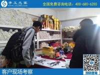 了解正規(guī)手工活代理加工項目，越來越多的人到手工之家考察合作
