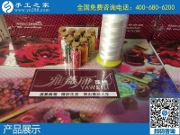 附近手工活外發(fā)加工項目，客戶選擇手工之家