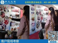 12月16日，在家做手工活掙錢(qián)，手工活代理加工項(xiàng)目，就在這里。手工之家接待考察加工客戶剪影