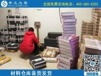 業(yè)余增收做什么？閨蜜向我推薦手工之家勵(lì)志珠