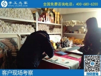 12月20日，正規(guī)可靠能賺錢的手工活加盟項(xiàng)目，就選這個(gè)勵(lì)志珠手工活，手工之家接待考察加工客戶剪影