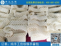 做手工之家的手工活，實(shí)現(xiàn)了殘疾人在家賺錢(qián)夢(mèng)想