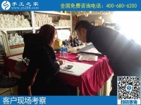 12月21日，正規(guī)代理手工活加工項(xiàng)目，周末在家做串珠繡手工賺錢，手工之家接待考察加工客戶剪影