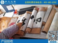 在外擺攤不如在家做手工活，天冷不用外出受凍