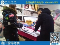 12月23日，手工活在家賺錢，手工活外發(fā)回收，就選珠繡外發(fā)手工活，手工之家接待考察加工客戶剪影
