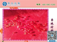 幸福的生活“串”出來(lái)！劉大姐在家做手工活勵(lì)志珠繡