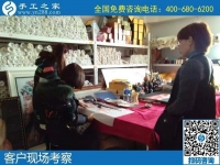 12月26日，手工活外發(fā)回收，手工活拿回家做就選珠繡手工活加盟項(xiàng)目，手工之家接待考察加工客戶剪影