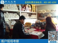 12月27日，手工活代理加工，正規(guī)可靠的手工活，就是勵(lì)志珠珠繡加工，手工之家接待考察加工客戶剪影