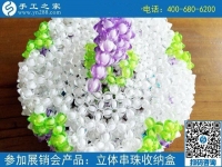 產(chǎn)品多樣化，有選擇性，就在手工之家勵(lì)志珠