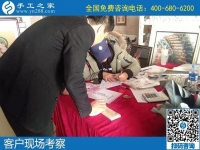 手工活加盟項目做代理，就選手工之家勵志珠