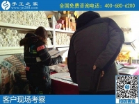 12月30日，手工活在家賺錢，手工外發(fā)加工活，找家庭手工活就來這里，手工之家接待考察加工客戶剪影
