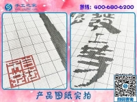第一次做手工之家的勵志珠繡，如果不合格怎么辦？