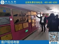 12月31日，手工活拿回家做，手工活賺錢就選這里的正規(guī)外發(fā)手工活，手工之家接待考察加工客戶剪影