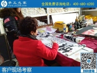 哪里有真的手工活？來(lái)手工之家一看便知真假