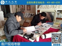 2020年第一天，手工之家送上真摯的新年祝福，靠譜的手工活外發(fā)，找手工活做就選勵(lì)志珠珠繡手工活加盟項(xiàng)目