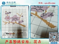 尋找在家做的手工活，找到手工之家正規(guī)好平臺(tái)