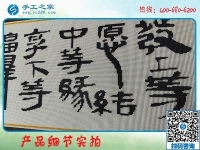 我是一名失業(yè)者，想問在家加工手工活可靠嗎？
