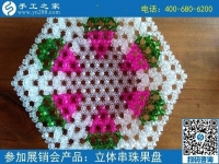 要問什么手工活賺錢？當(dāng)然是有實(shí)力的手工之家