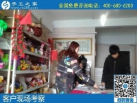 1月3日，手工活外發(fā)回收，在家做手工活賺錢，就選這里，手工之家接待考察加工客戶剪影
