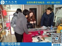1月4日，手工活代理加工，手工活在家賺錢，就是珠繡串珠手工活，手工之家接待考察加工客戶剪影
