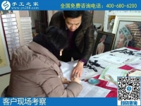 我是一名手工愛好者，想問哪里有手工活代加工的？