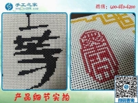 殘疾人在家加工手工活，實(shí)現(xiàn)足不出戶賺錢夢(mèng)！