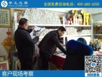 1月6日，手工活在家賺錢，手工活外發(fā)回收，就是勵(lì)志珠珠繡外發(fā)手工活，手工之家接待考察加工客戶剪影