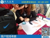 就選這個拿回家做的手工活，實地考察勵志珠珠繡試做后的決定