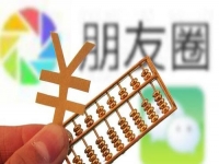 做微商，掌握這8個銷售小技巧，業(yè)績越來越好