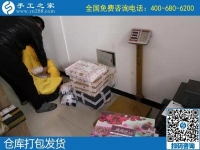 領(lǐng)材料在家做手工活賺錢，就在手工之家外發(fā)加工