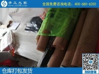 婦女在家賺錢的方法，手工之家勵(lì)志珠繡手工活