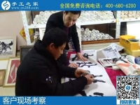1月10日，拿回家做的手工活，簡單好做的手工活加盟項目這里都有，手工之家接待考察加工客戶剪影