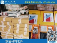 1月12日，代理手工活加工項目，正規(guī)手工活加工項目就選珠繡外發(fā)手工活，手工之家珠繡成品及材料包實拍