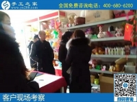 1月15日，代理手工活加工項目，正規(guī)外發(fā)手工活，是珠繡拿回家做的手工活，手工之家接待考察加工客戶剪影