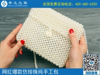 農(nóng)村婦女做手工活加工，實(shí)現(xiàn)了在家賺錢的夢(mèng)想
