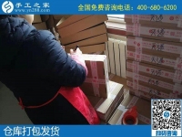 助力脫貧，就是手工之家勵(lì)志珠外發(fā)加工好項(xiàng)目