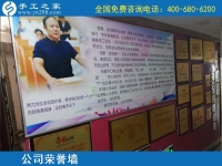 1月22日，手工活外發(fā)，純手工活外發(fā)加工就是珠繡手工活加盟項目，手工之家接待考察加工客戶剪影