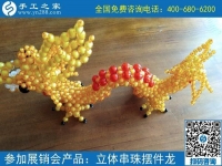 哪里可以找到正規(guī)手工活？大家都說(shuō)手工之家好