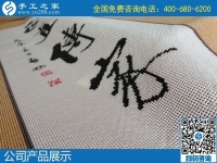 2月1日，不考察也讓人放心的外發(fā)手工活加盟項目就是勵志珠珠繡，防疫階段網(wǎng)上合作。手工之家勵志珠珠繡成品實拍