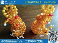 在家做什么兼職賺錢(qián)快？當(dāng)然是手工之家勵(lì)志珠