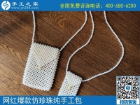 手工活外發(fā)加工回收，就在手工之家正規(guī)好平臺(tái)