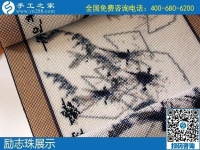 2月4日，正規(guī)外發(fā)手工活，手工活代理加工，就是勵志珠珠繡串珠手工，手工之家珠繡產(chǎn)品實拍