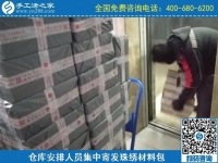 常年有活兒，寄送到家，勵志珠珠繡串珠外發(fā)手工活加盟項目就是這樣