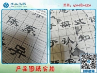 在家干的手工活，疫情期間足不出戶也能在家賺錢