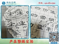 家中手工活外發(fā)加工，可以在家賺錢的新選擇